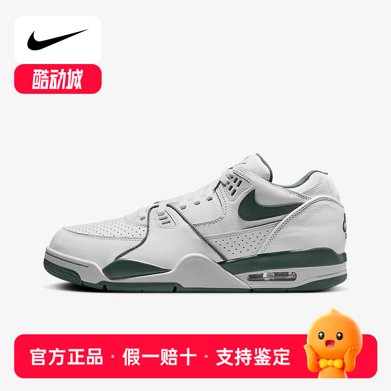 耐克FLIGHT '89男运动鞋冬季低帮复古篮球鞋轻便缓震FQ8256-101