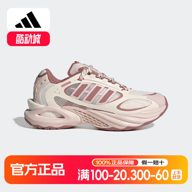 阿迪达斯2025男女CLIMACOOL风动清风鞋透气缓震运动跑步鞋JS3661