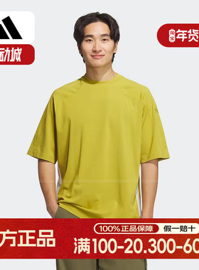 adidas阿迪达斯新款2025夏男凉感运动休闲时尚短袖圆领T恤 JZ8429