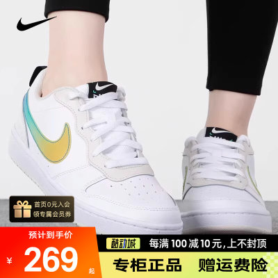 Nike耐克女鞋运动大童低帮板鞋