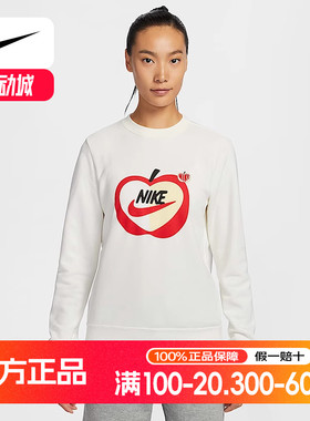 Nike耐克女子卫衣新款苹果印花法式毛圈圆领运动套头衫IB8232-133
