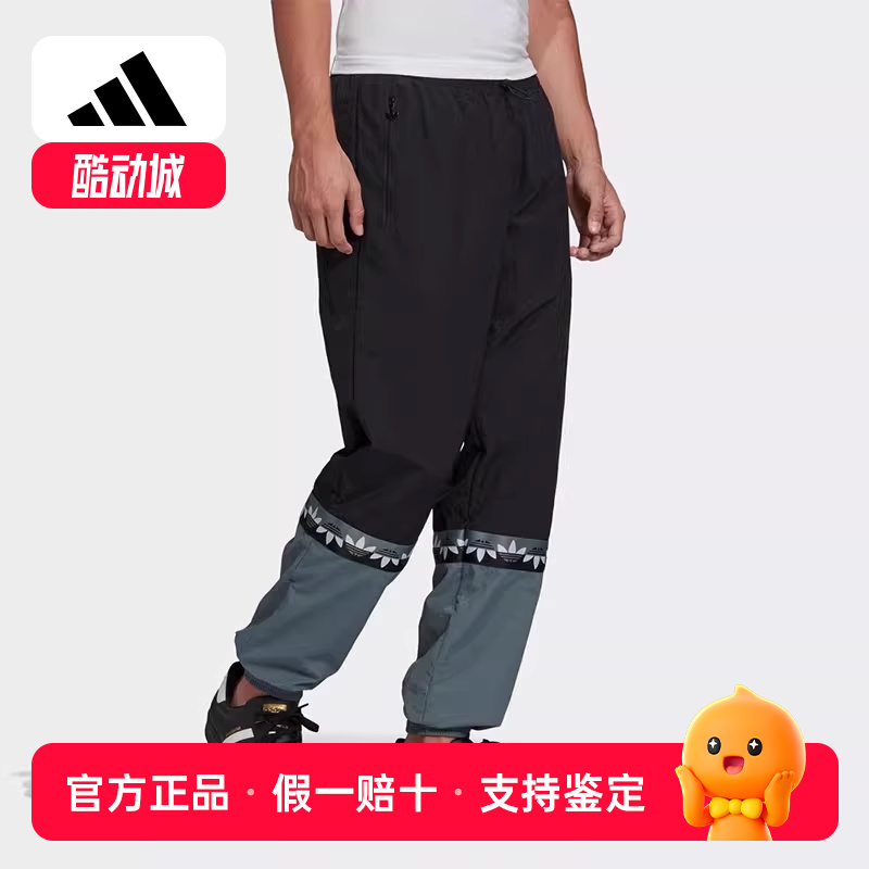 Adidas/阿迪达斯正品三叶草 SLICE TRF TP男子宽松运动裤 GN3434