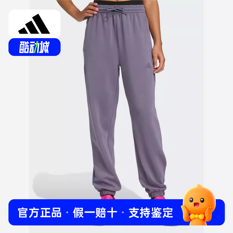 adidas阿迪达斯秋新款女太空棉束脚宽松挺阔有型运动健身裤JX3137