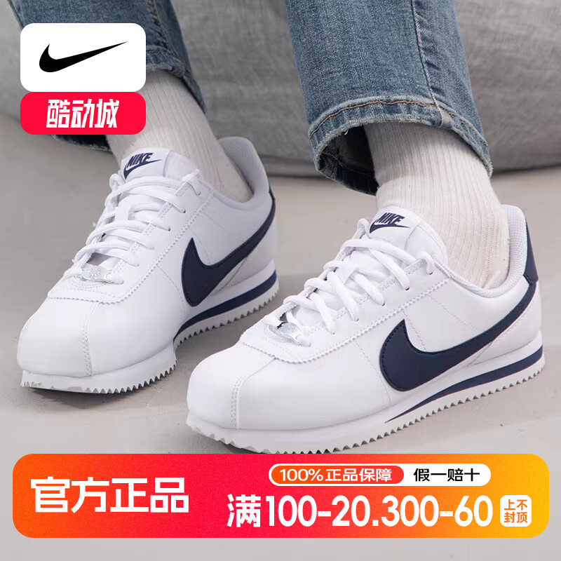 Nike耐克复古休闲鞋2024年女鞋低帮板鞋软底防滑运动鞋904764