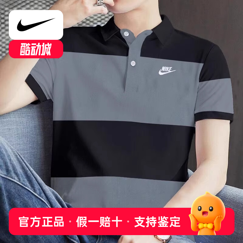 耐克POLO衫短袖翻领男士休闲健身透气纯棉训练条纹运动T恤DM6951