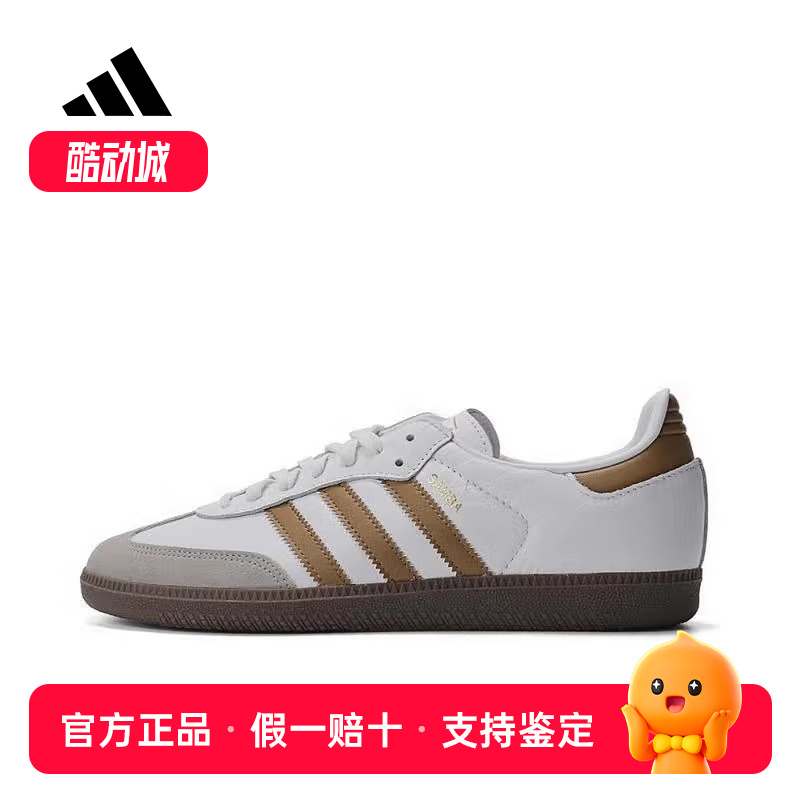 2025冬季新款运动休闲板鞋