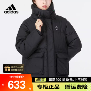 保暖外套休闲运动服夹克HN2443 新款 秋季 Adidas阿迪达斯羽绒服女装