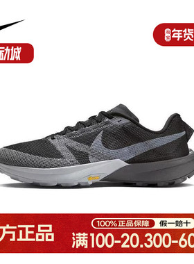 耐克男鞋TERRA KIGER 10缓震户外V底防滑运动越野跑鞋FV3929-001