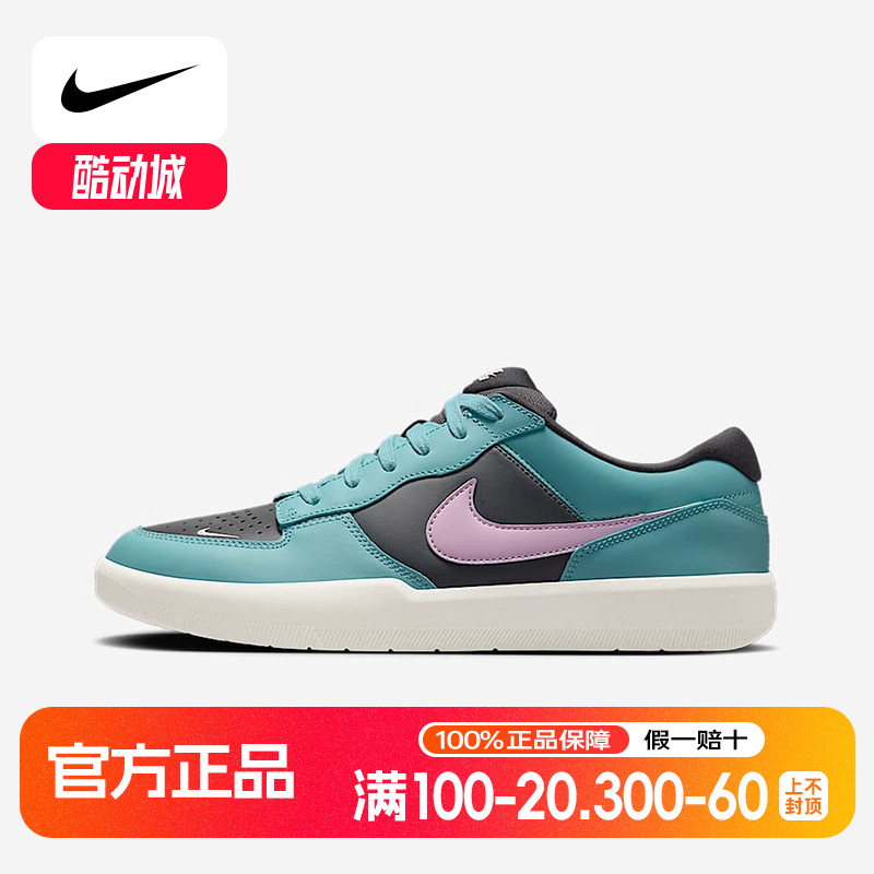 耐克Nike男女鞋2025春 SB Force 58 Premium 休闲板鞋 DV5476-400