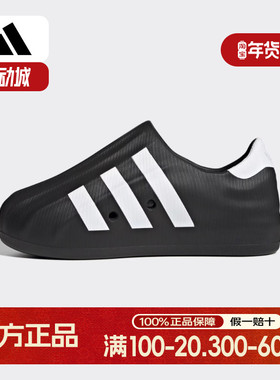 Adidas阿迪达斯三叶草一脚蹬黑色低帮男鞋女鞋贝壳头休闲鞋HQ8752
