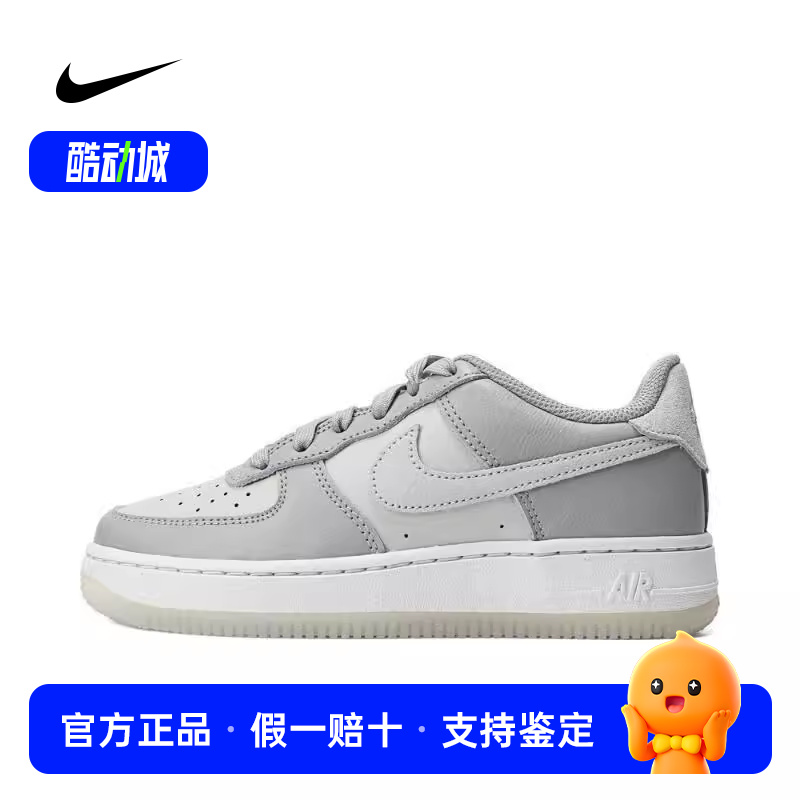 耐克男女童鞋AIR FORCE 1 LV8 5 (GS)经典运动休闲鞋HF5349-001