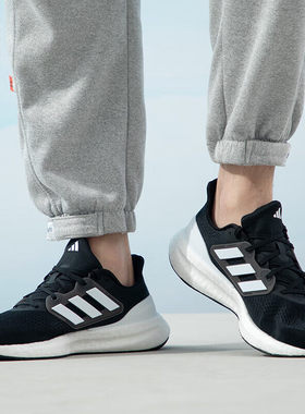 阿迪达斯男鞋2023新款运动鞋PUREBOOST 23低帮缓震跑步鞋IF4839