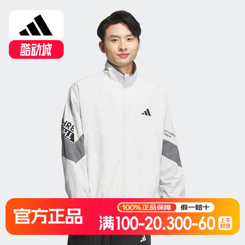 adidas阿迪达斯秋新款男子运动休闲跑步健身梭织夹克外套 KA1264