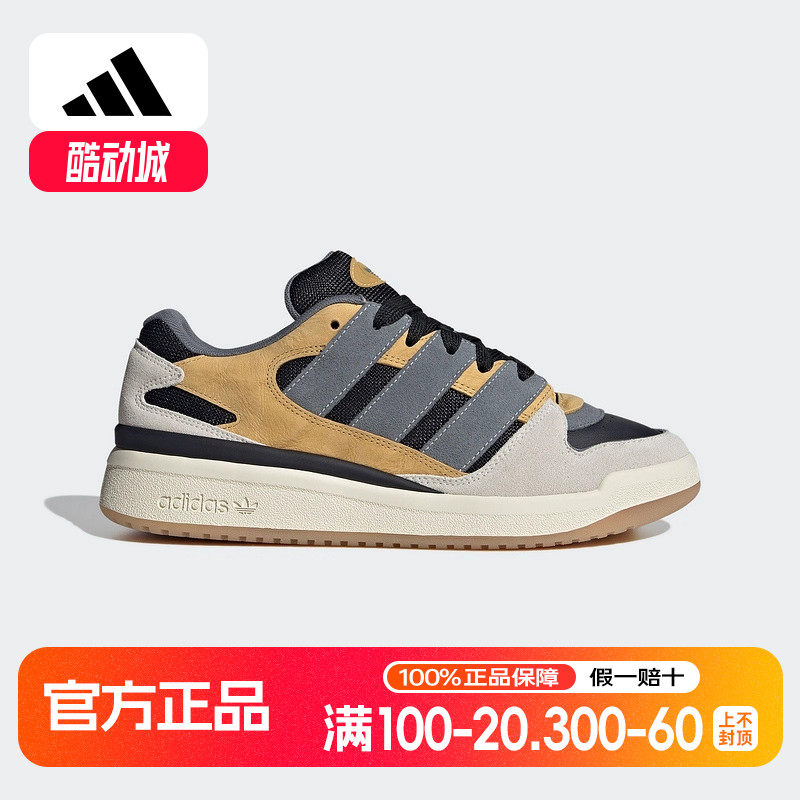 阿迪达斯2025夏新款男女鞋FORUM2000经典篮球风板鞋运动鞋 JS3158