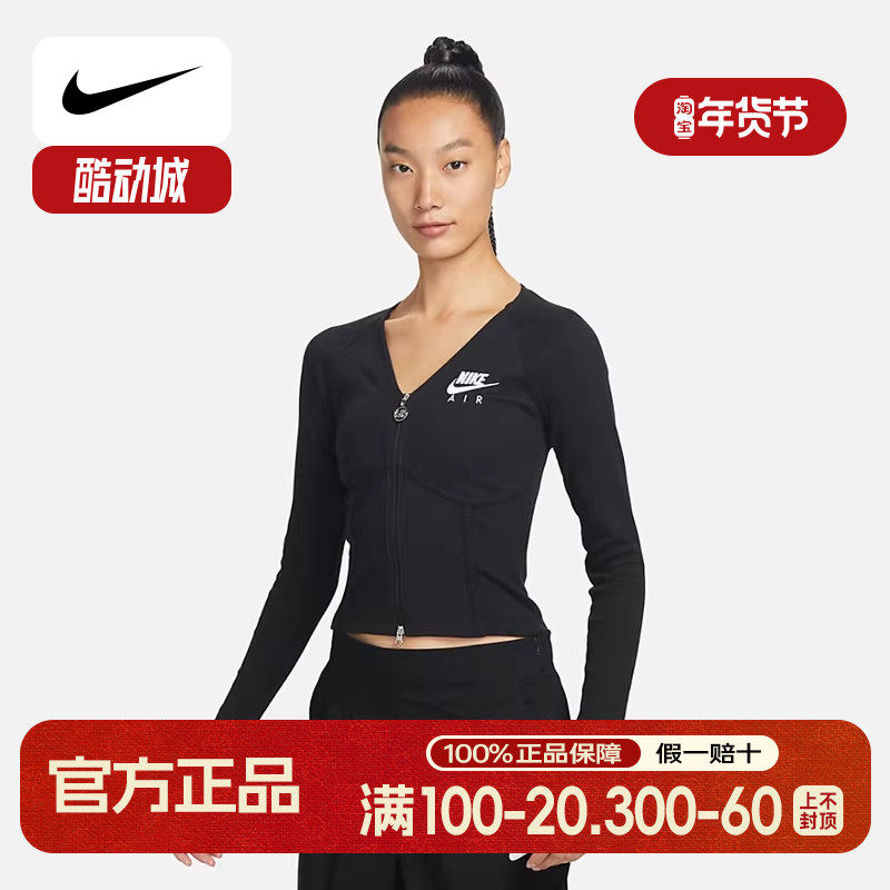 nike耐克女新款舒适短款休闲拉链紧身长袖T恤鱼骨上衣FD2377-100,运动服/休闲服装,运动T恤,淘宝优惠券,粉丝福利购,淘宝优惠卷
