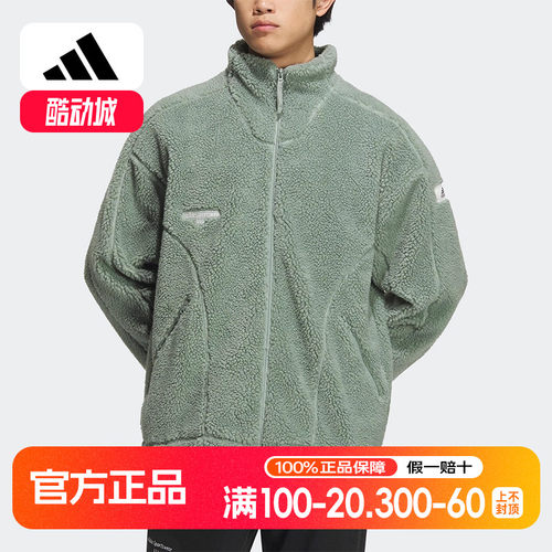 Adidas/阿迪达斯正品新款男女时尚简约保暖立领外套IQ1368