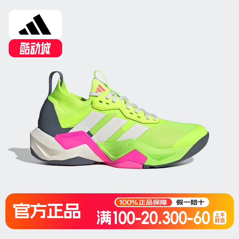 adidas阿迪达斯闪电弯2025夏女RAPIDMOVE ADV 2综合训练鞋JI3904
