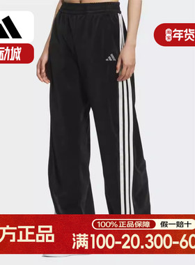 阿迪达斯 （adidas）2025冬女针织长裤 KC0179