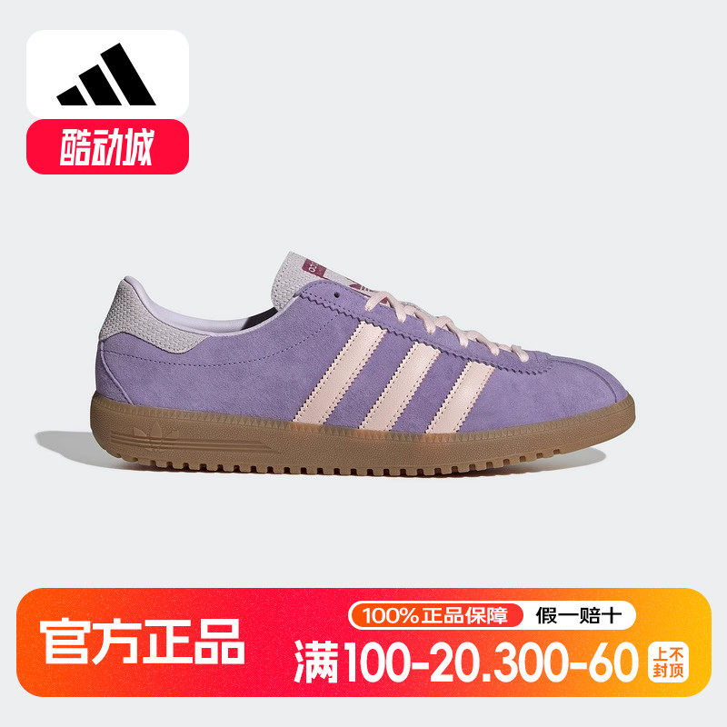adidas阿迪达斯三叶草T头鞋25春BERMUDA海岛风男女德训板鞋JR7157