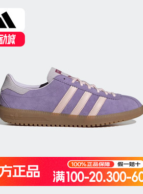 adidas阿迪达斯三叶草T头鞋25春BERMUDA海岛风男女德训板鞋JR7157