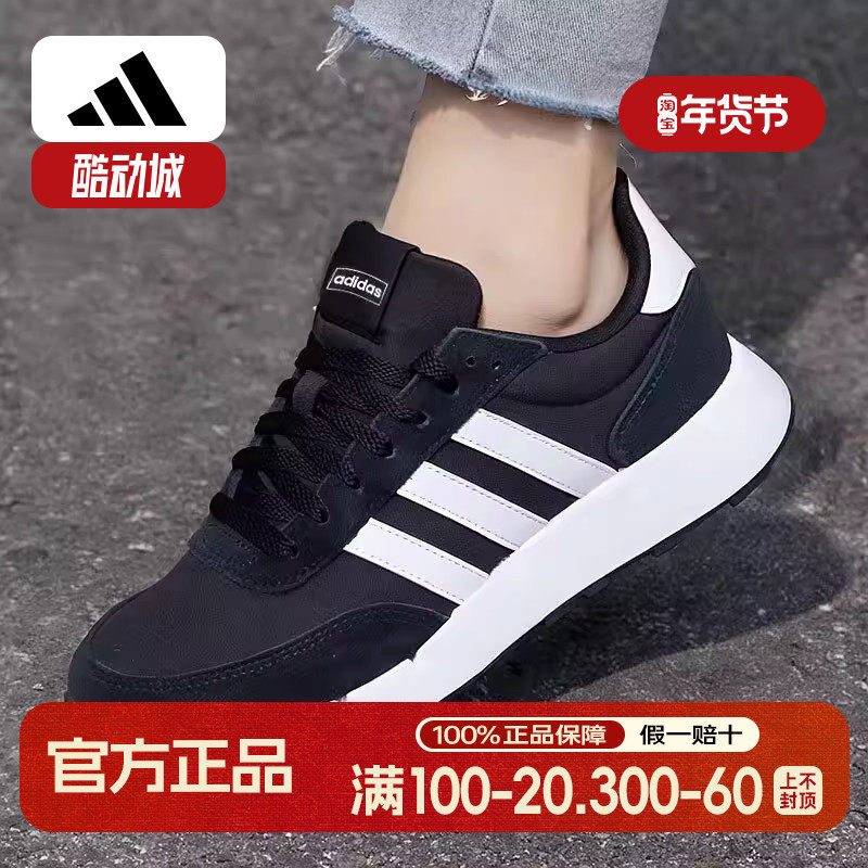 阿迪达斯男鞋女鞋夏季新款透气网复古低帮运动鞋轻便情侣跑步鞋男