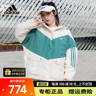 运动服白色拼接夹克HS9518 新款 冬季 阿迪达斯三叶草羽绒服外套女装