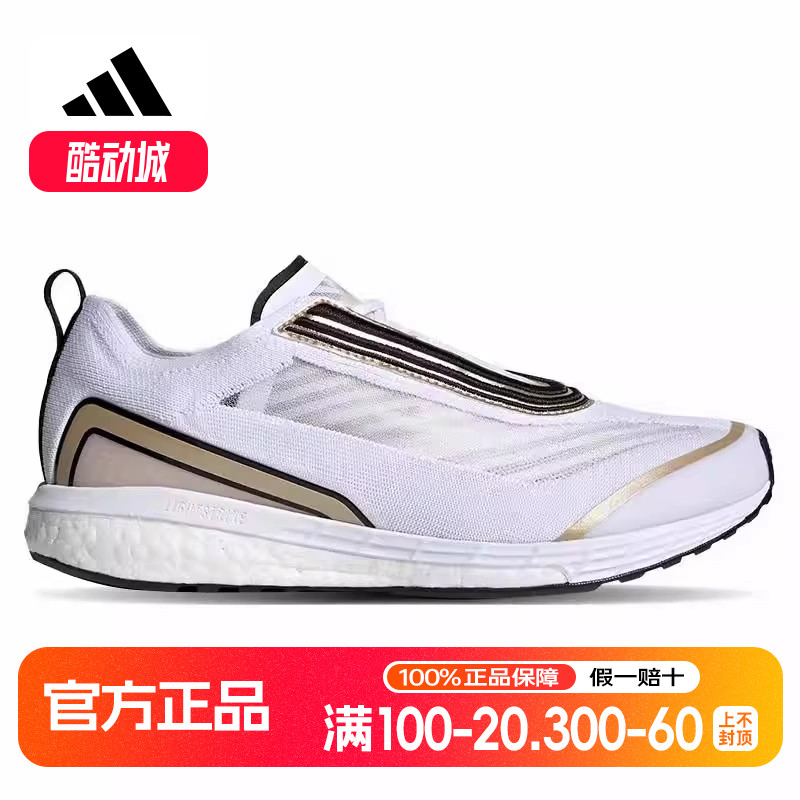 Adidas/阿迪达斯正品当季新款 smc Boston S. 女鞋运动鞋EF2212