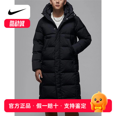 Nike耐克Jordan Flight男子长款保暖羽绒服冬新款外套FV7270-010