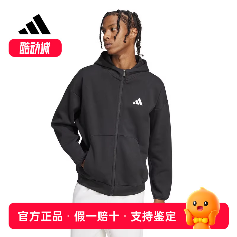 adidas阿迪达斯2025春季新款男子针织夹克连帽外套运动休闲JI8768