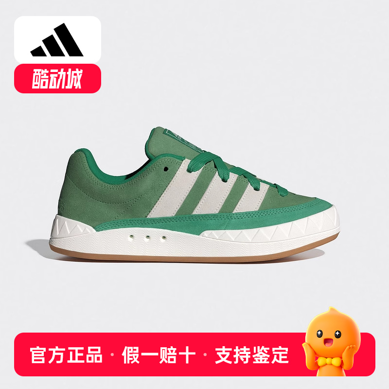 阿迪达斯三叶草男女鞋ADIMATIC经典运动滑板鞋「面包鞋」ID8267