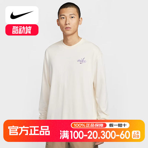 Nike耐克2025春季男子休闲刺绣LOGO简约宽松长袖针织衫HQ8166-901