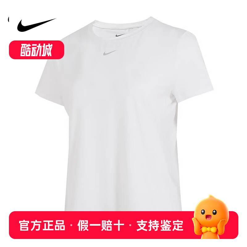 Nike耐克T恤女装2025夏季新款运动服训练休闲透气短袖 FN2799-100