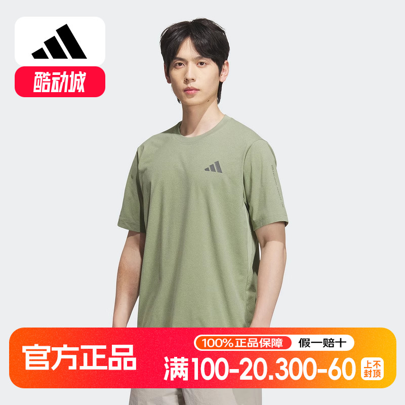 adidas阿迪达斯舒爽干练训练健身衣2025秋季男清风短袖T恤 KB5160
