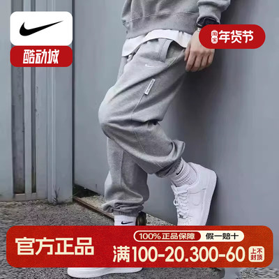 Nike耐克裤子春季新款长裤男裤针织棉束脚裤宽松卫裤运动裤CK6366