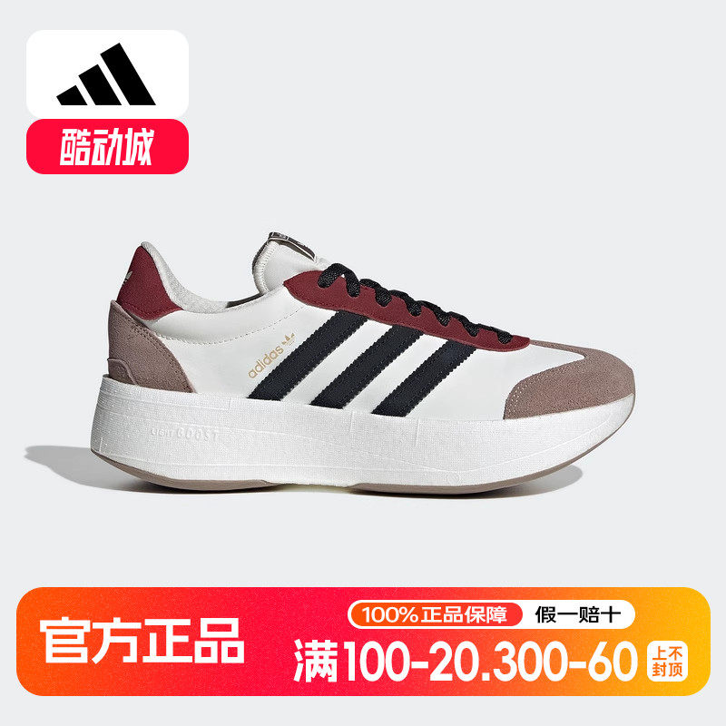 adidas阿迪达斯三叶草新款男女CITY RNR厚底运动休闲T头鞋JR7000