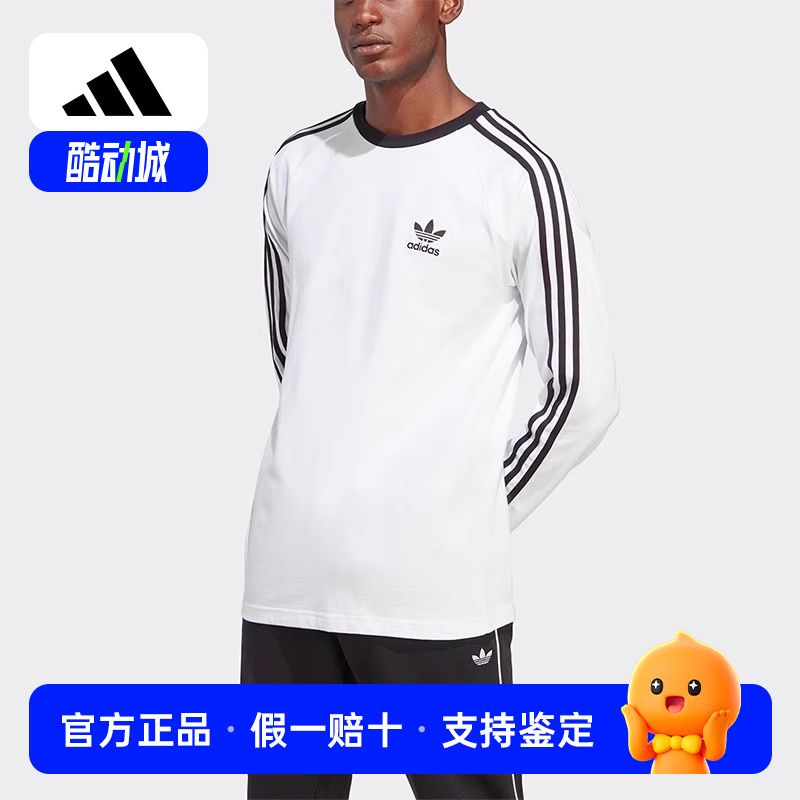 Adidas/阿迪达斯正品三叶草男子夏季新款运动长袖T恤IA4879