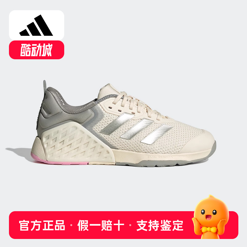 adidas阿迪达斯深蹲硬拉力量鞋2025秋女DROPSET 3训练鞋 JR1678