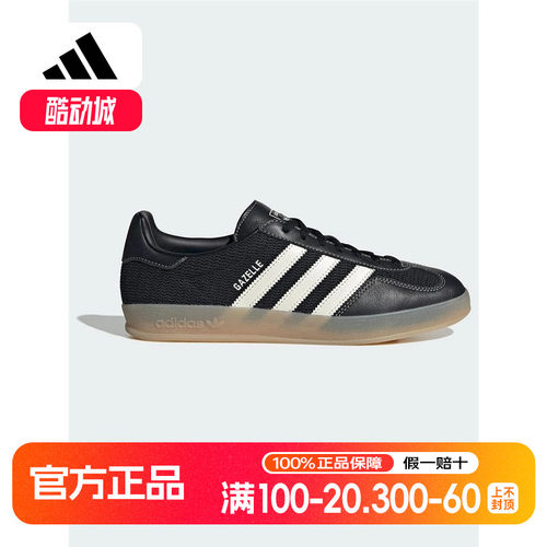 adidas阿迪达斯三叶草男女GAZELLE经典运动板鞋德训鞋T头鞋JQ7084