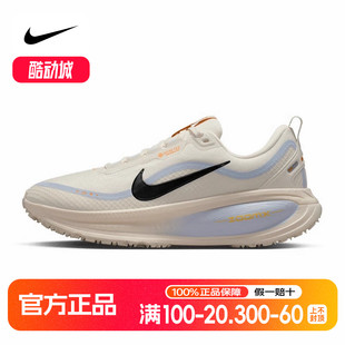 HQ7002 Nike耐克女鞋 GTX防泼水缓震回弹跑步鞋 100 迈柔VOMERO