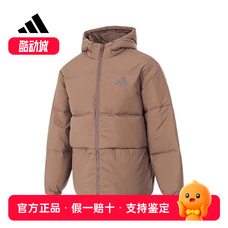 阿迪达斯 （adidas）正品秋新款男羽绒夹克潮流舒适正品 JG5943