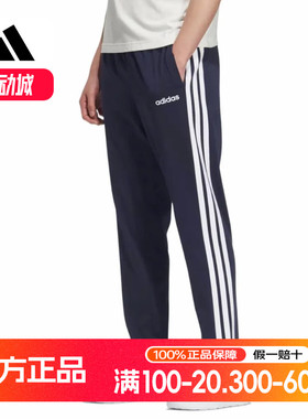Adidas阿迪达斯运动裤男女三条纹透气休闲裤小脚健身长裤 KB0785