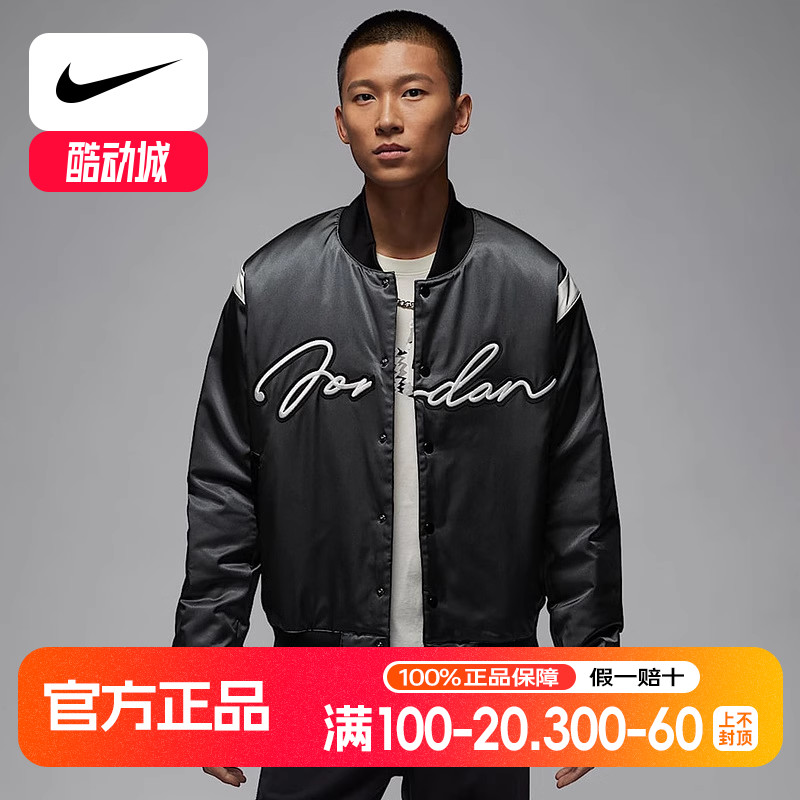 Jordan耐克棉服男春新款缎面拼接保暖立领运动夹克外套HF9298-045