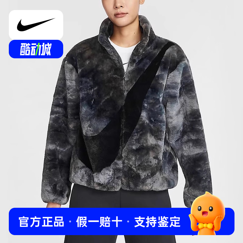 Nike耐克女装上衣正品冬人造毛绒夹克大勾宽松保暖外套HQ4871-010