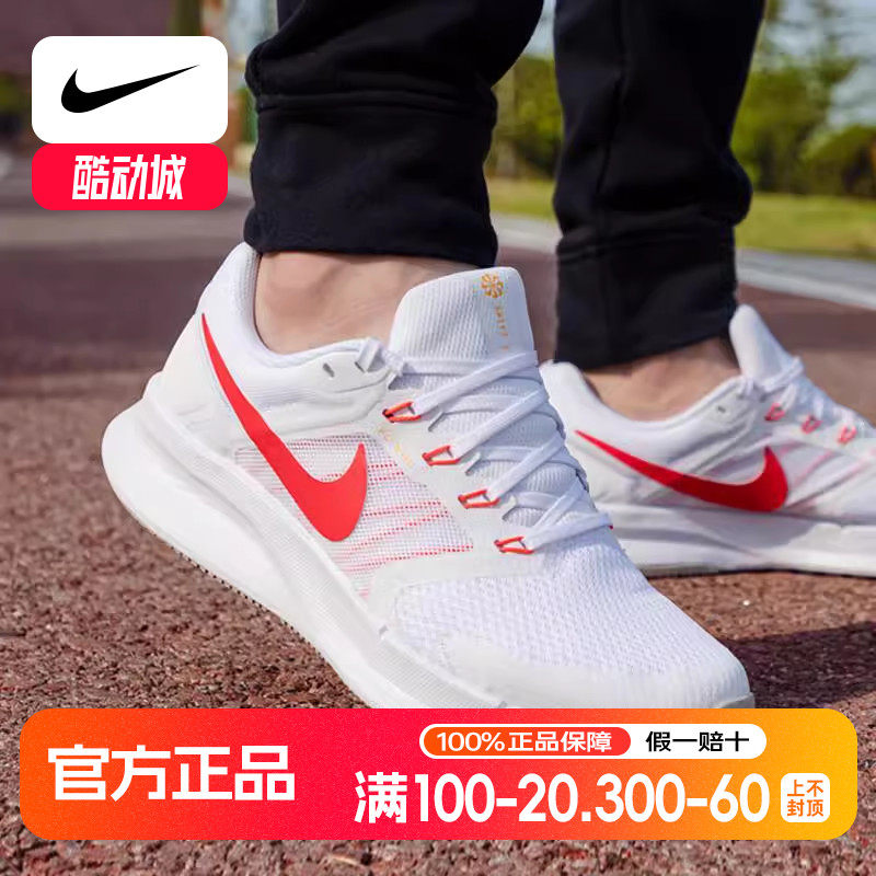NIKE耐克男鞋夏季新款RUN SWIFT 3缓震轻便红勾运动鞋透气跑步鞋