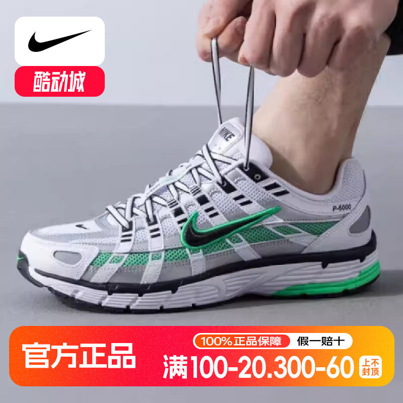 Nike耐克正品男鞋夏季P6000复古老爹鞋运动鞋减震透气鞋CD6404