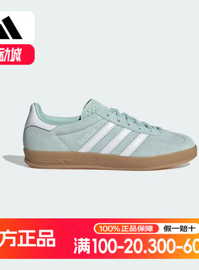 adidas阿迪达斯三叶草GAZELLE经典复古运动板鞋德训T头鞋女JS1396