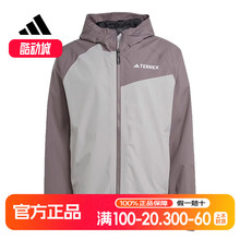 正品Adidas阿迪达斯拼接外套男子宽松防风TERREX户外冲锋衣JN8809