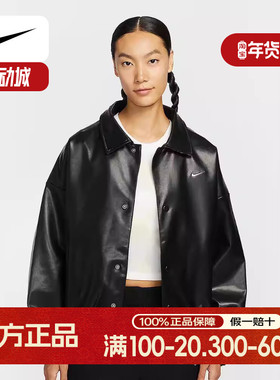 Nike耐克立领外套女25冬新款刺绣小标黑色休闲皮衣夹克IO0477-010