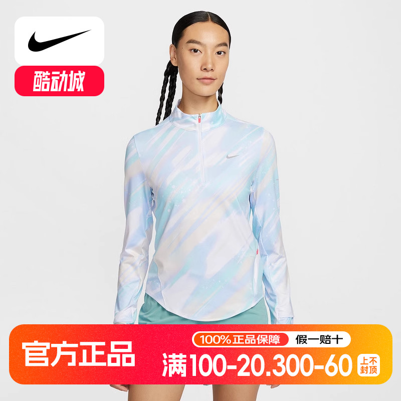 NIKE耐克秋冬新款女子运动休闲舒适透气时尚长袖针织衫IO0253-547