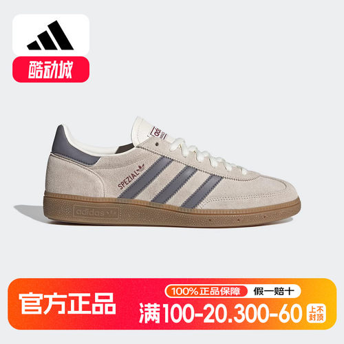 阿迪达斯三叶草HANDBALL王安宇同款经典运动板鞋德训T头鞋HQ5130